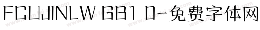 FCUJINLW GB1 0字体转换